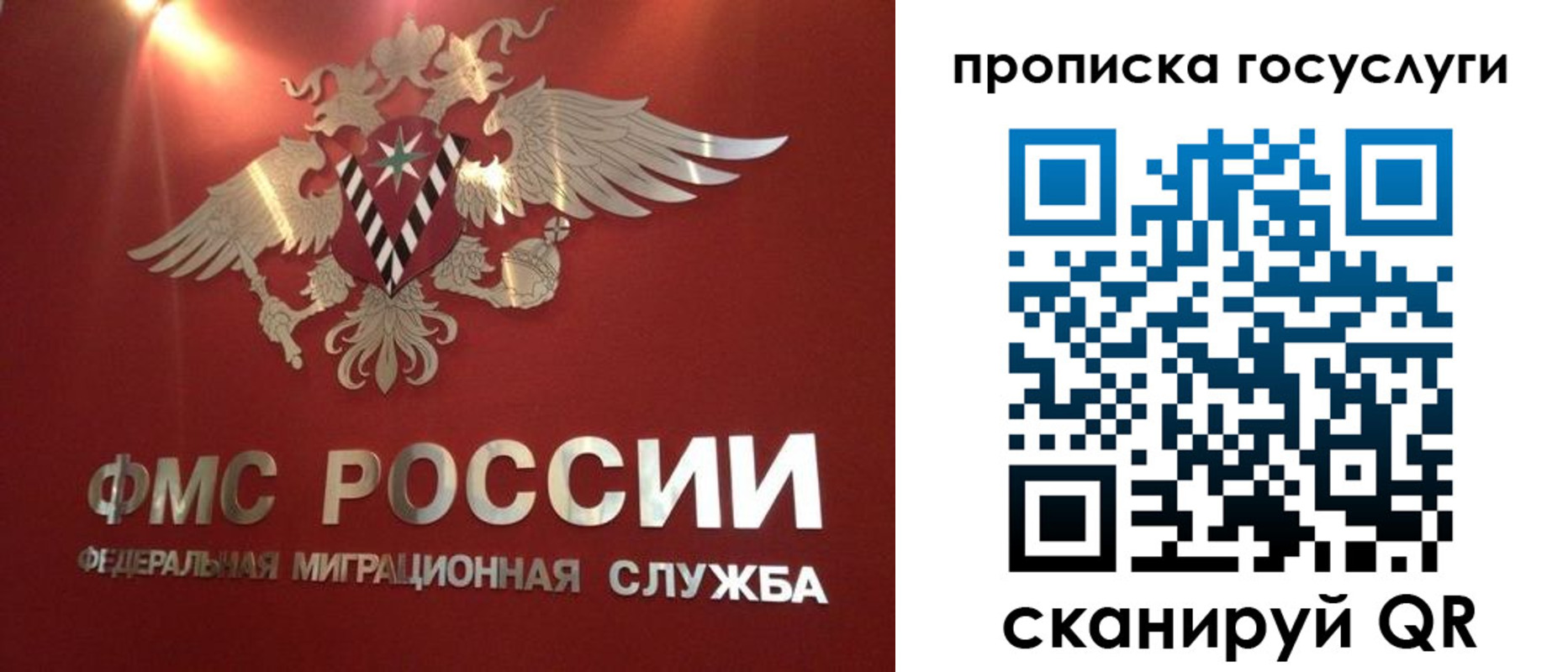 прописка для кредита в Горно-Алтайске