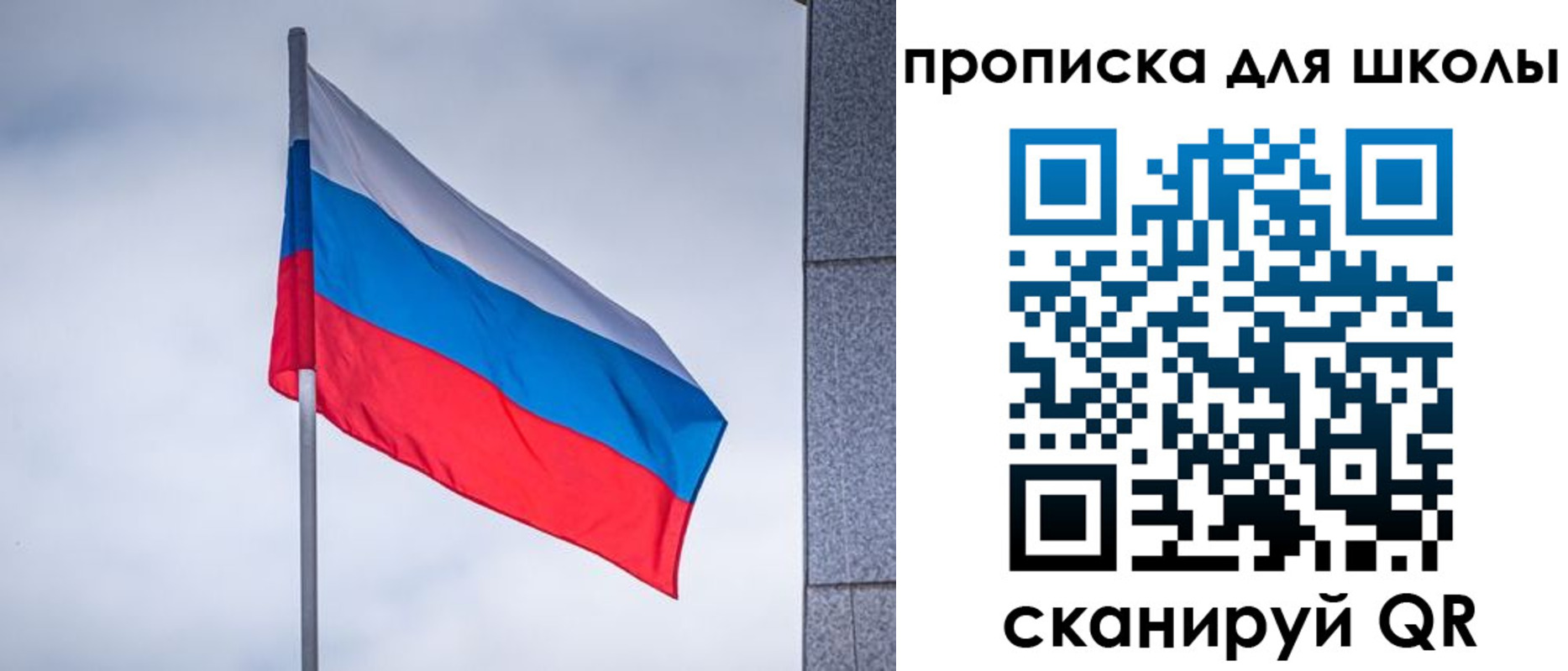 временная регистрация собственник в Горно-Алтайске