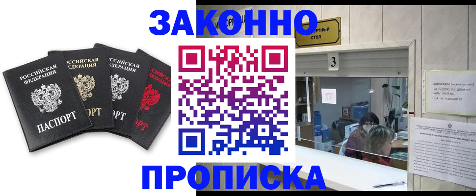 форма 3 в Горно-Алтайске