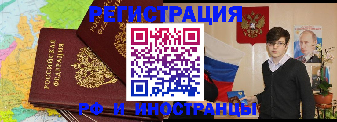 регистрация для дет. сада в Горно-Алтайске